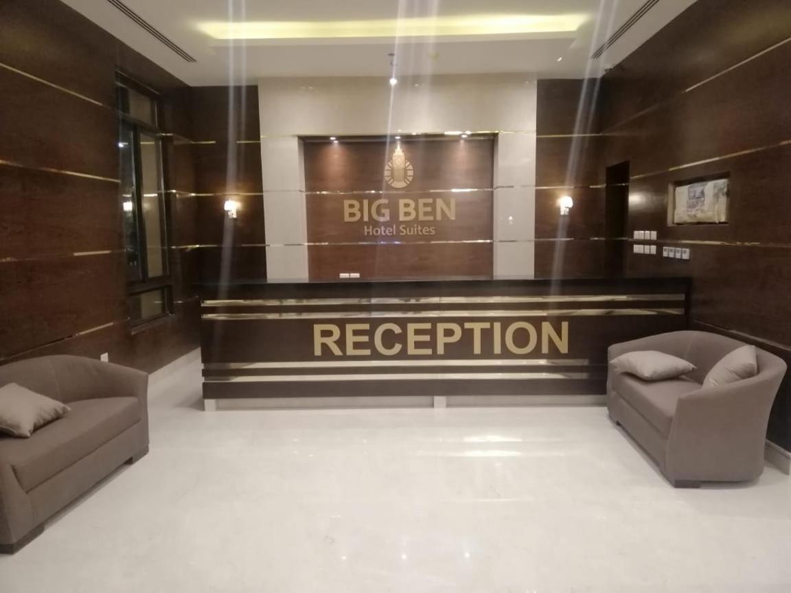 عمان Big Ben Hotel Suites المظهر الخارجي الصورة